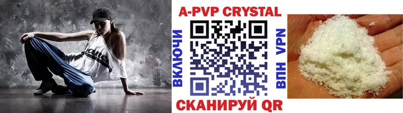 Alpha-PVP мука  Валуйки 