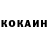 Кетамин ketamine Ulyman Un