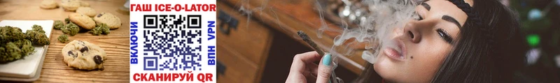 купить наркотики цена  Валуйки  Печенье с ТГК марихуана 