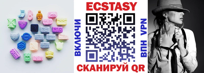 Ecstasy бентли  наркота  Валуйки 