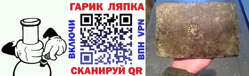 ГАШИШ хэш  Валуйки 
