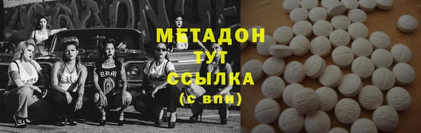 мдма Белокуриха