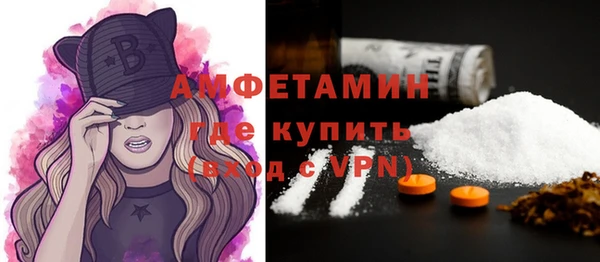 мет Белоозёрский