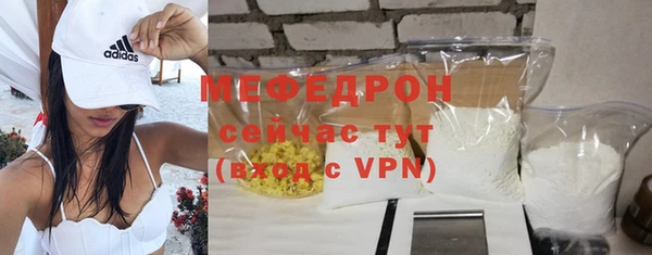 MDMA Premium VHQ Балахна