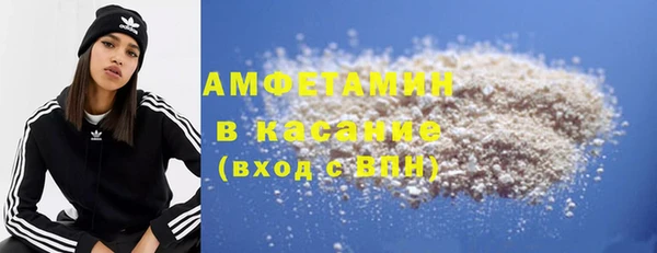 мдма Белокуриха