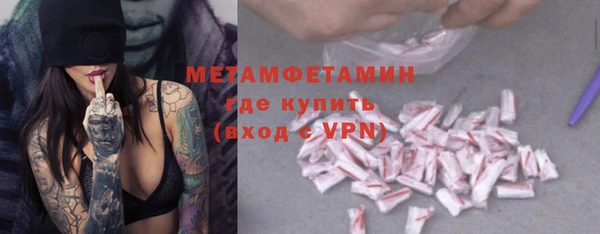 MESCALINE Балабаново