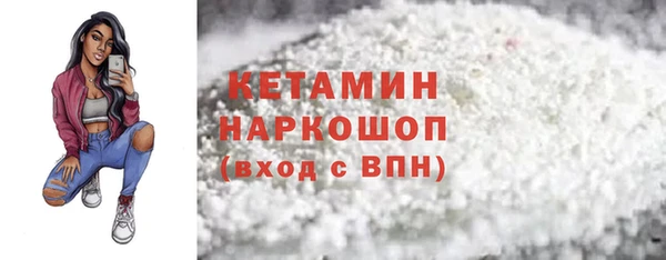 мескалин Бронницы