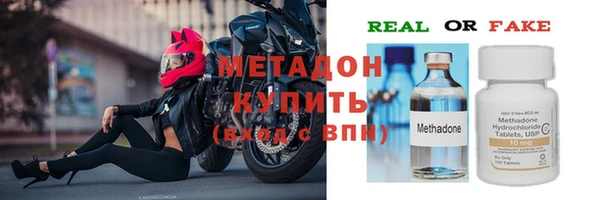 герыч Баксан