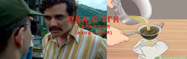 шишки Аркадак