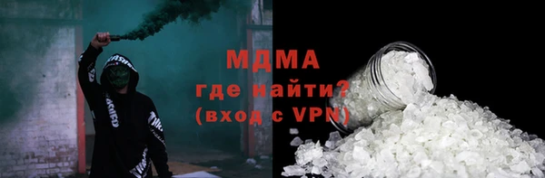 MDMA Premium VHQ Балахна