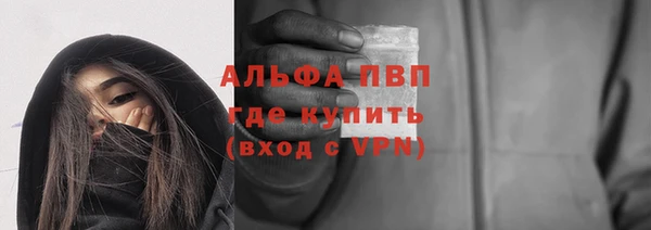 MDMA Premium VHQ Балахна