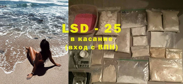 герыч Баксан
