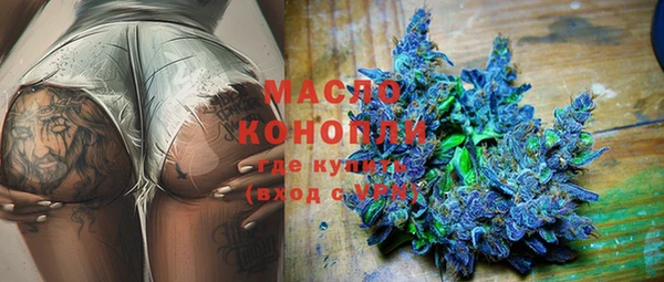 мдма Белокуриха