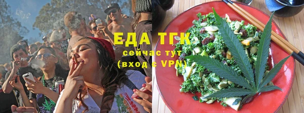 MESCALINE Балабаново