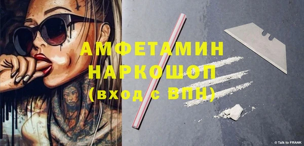 мдма Белокуриха