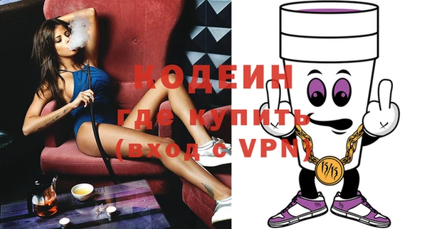 MESCALINE Балабаново