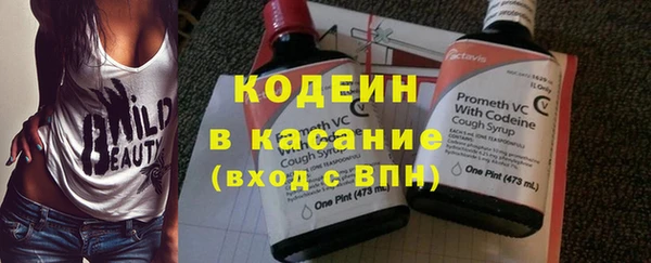 MDMA Premium VHQ Балахна