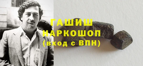 метамфетамин Бугульма