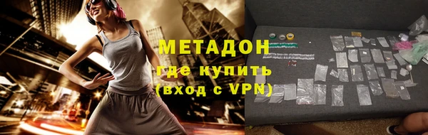 MESCALINE Балабаново