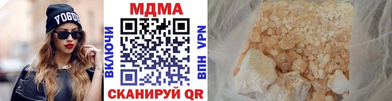 MDMA VHQ купить наркоту Валуйки