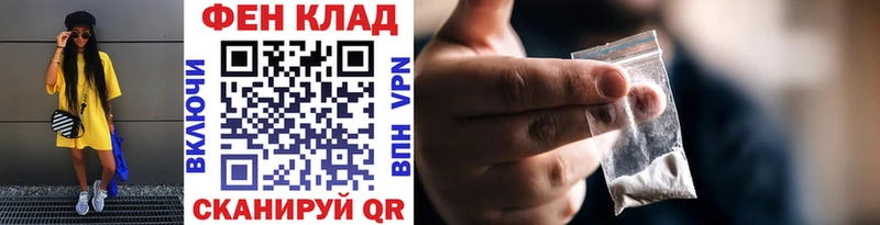 МЕТАМФЕТАМИН витя  мега вход  Валуйки  купить закладку 