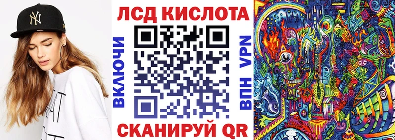 Марки 25I-NBOMe 1,8мг  Валуйки 
