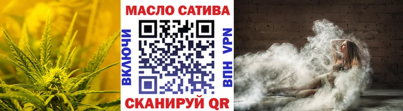 где купить наркоту Валуйки blacksprut как войти Дистиллят ТГК концентрат
