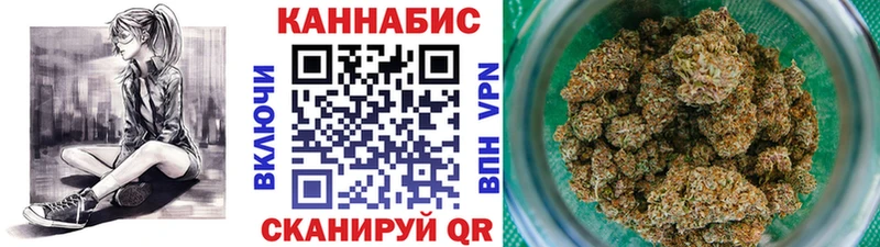 Бошки марихуана семена  Валуйки 